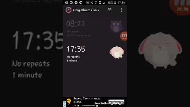 Timy alarm clock -будильник для девочек смотреть онлайн