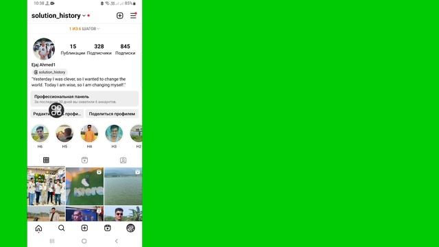 Как изменить имя пользователя в Instagram (2023) | Изменить имя пользователя Instagram смотреть онлайн