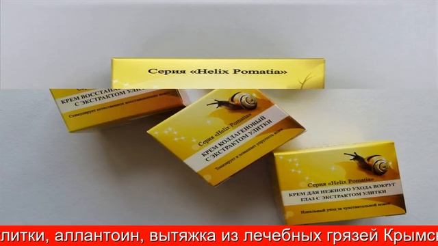Крымская косметика Розовая вода с Витаминами красоты смотреть онлайн