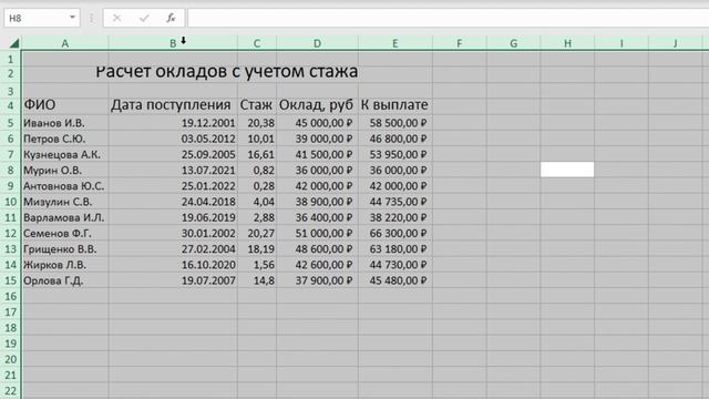 Автоподбор ширины столбца (высоты строки) в Excel смотреть онлайн