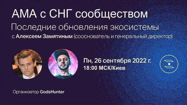 Community Call with Interlay Co-Founder and CEO Alexei смотреть онлайн