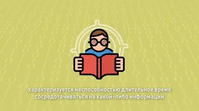 КЛИПОВОЕ МЫШЛЕНИЕ. Территория безопасности смотреть онлайн