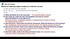 ГДЗ Английский язык 4 класс рабочая тетрадь Страница. 55  Быкова