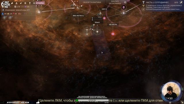 ENDLESS SPACE 2 игра от Amplitude Studios и Sega. СТРИМ! Фракция Властелины времени с JetPOD90. смотреть онлайн