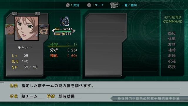 Rpcs3 3rd Super Robot Wars Z Shiok 56 смотреть онлайн