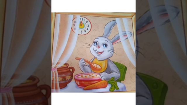 Ознайомлення з соціумом "Розпорядок дня " смотреть онлайн