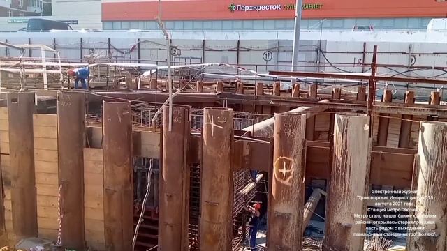 Станция метро "Зюзино" 15 августа 2021 года-Проезжая часть-Открыта! смотреть онлайн