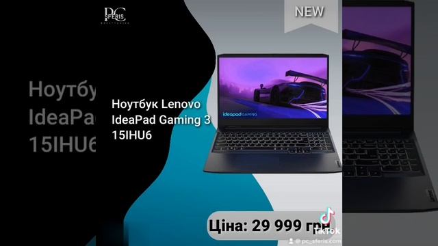Ноутбук Lenovo IdeaPad Gaming 3 15IHU6 смотреть онлайн