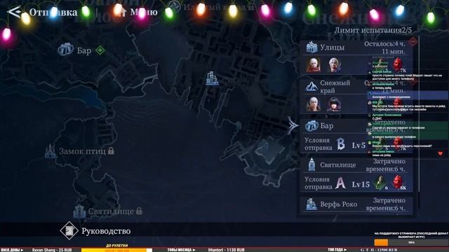 ПЕРВАЯ ЛЕГЕНДАРКА! Мобильный DMC на русском ► Devil May Cry: Peak of Combat (Android\iOS) смотреть онлайн