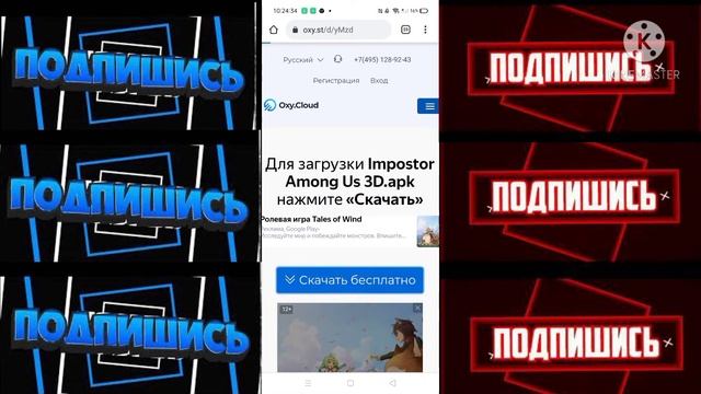 Как скачать Mod Menu от Ciber Hacker ответ тут! смотреть онлайн
