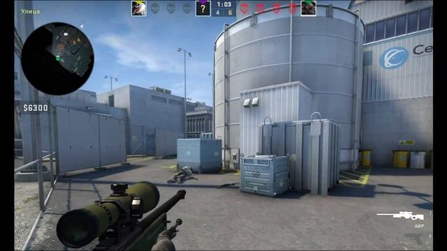 Впервые сыграл в Cs:Go на разрешении 4:3.