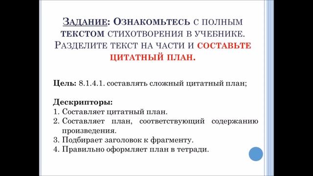 № 4 Мир детства труд и забавы крестьянских детей дети''испавл смотреть онлайн