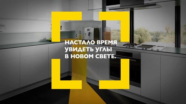 Карусель VAUTH-SAGEL CORNERSTONE для угловых шкафов смотреть онлайн