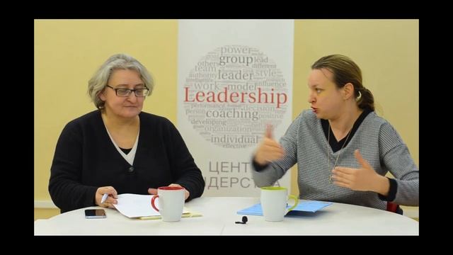 "Конфликты в больших корпорациях". Инна Терещенко и Катерина Охрименко. Первая встреча смотреть онлайн