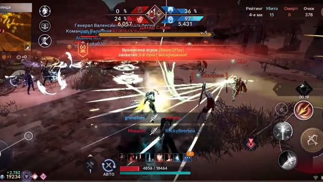 Black Desert Mobile | Арена солнца!