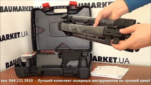 Лазерные инструменты LEICA Disto D210 + Lino L2 + Tri-70 в одном кейсе!