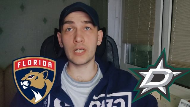 +++2из2 Прогноз на матч Флорида - Даллас 25.02.21 смотреть онлайн