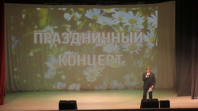 Торжественный вечер для ветеранов, посвящённый 75-летию ФГУП "Комбинат "Электрохимприбор". смотреть онлайн