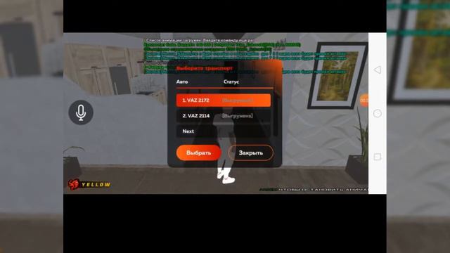 Создали семью в Black Russia смотреть онлайн