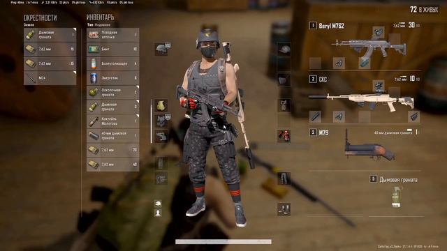 PUBG: DECEMBER UPDATE 2022 ➤ ПУБГ: ОБНОВЛЕНИЕ 21.1 в (4K UHD). смотреть онлайн