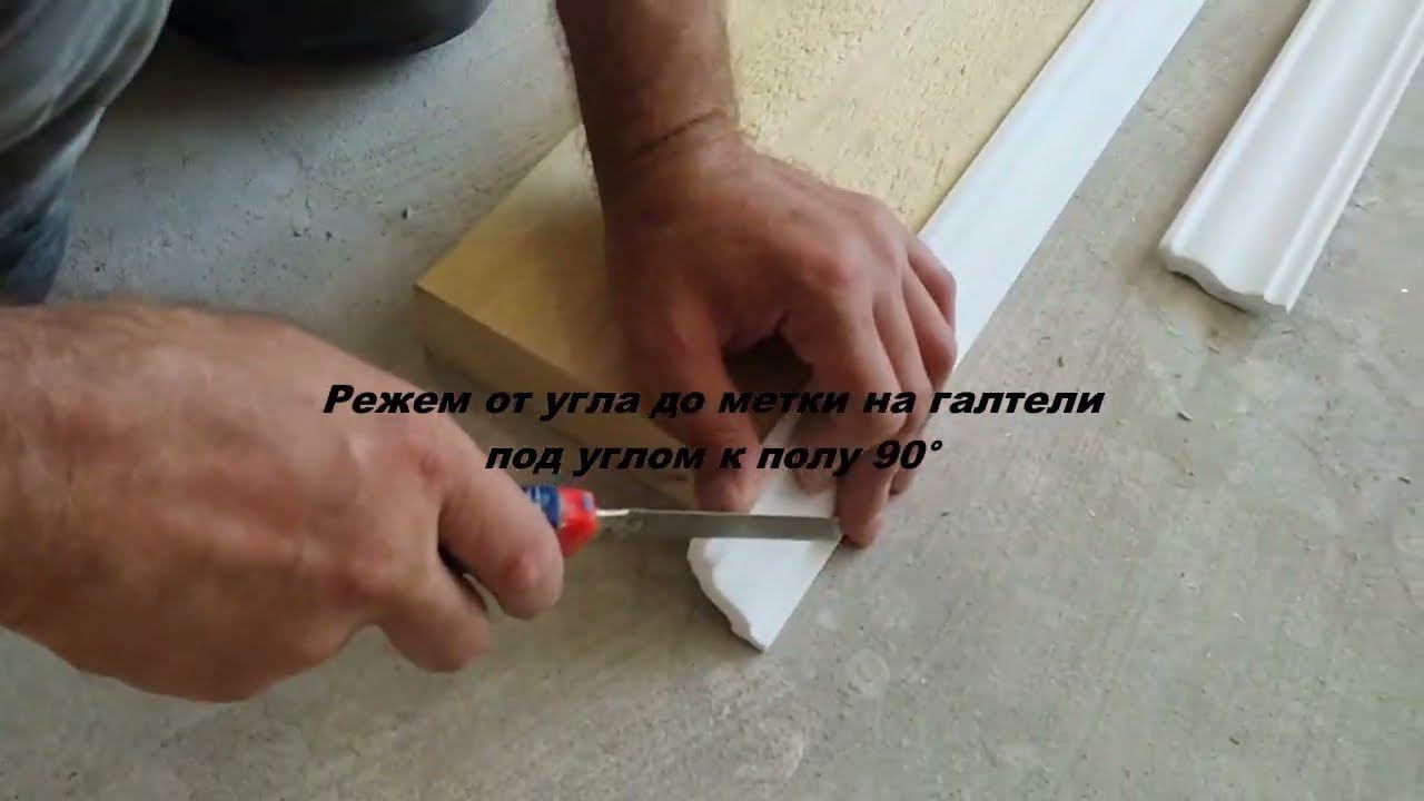 Как легко и быстро клеить ПОТОЛОЧНЫЙ ПЛИНТУС (багет) под углом 90° смотреть онлайн