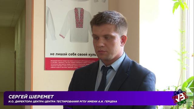 Центр по Вопросам Миграции