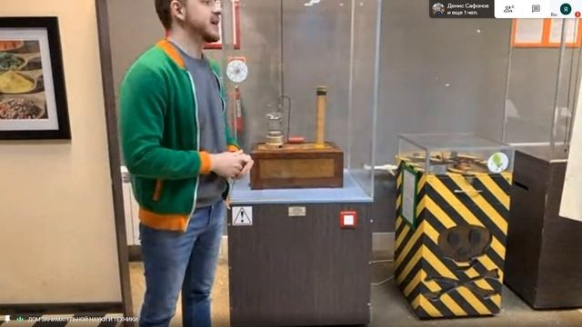 Электричество от «Дома занимательной науки и техники» смотреть онлайн