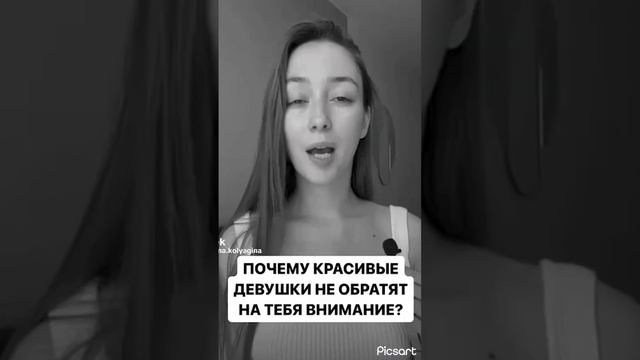Потому что я Абсолют смотреть онлайн
