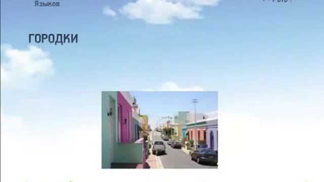 Как выучить английский язык самостоятельно 6 смотреть онлайн