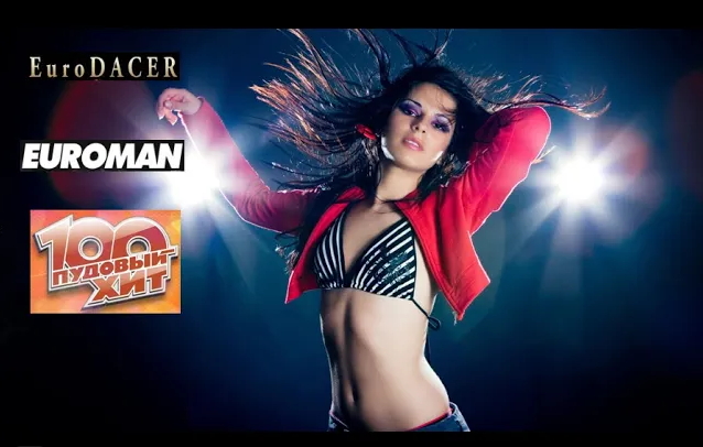 EuroDacer - You And I (DJ Euroman Techno Bass Rmx)