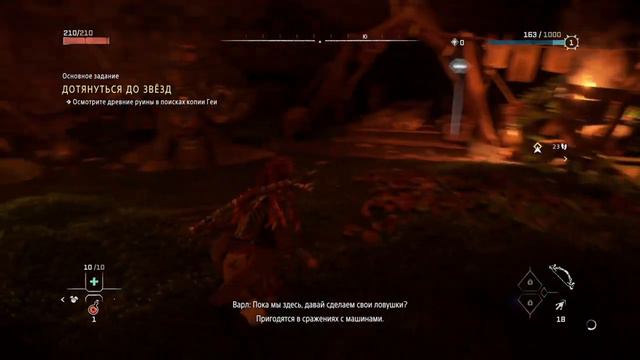 PS4//Horizon Forbidden West // Часть 1 - Начало прохождения запретный запад смотреть онлайн