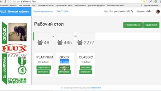 Всего 10 рублей и ваша жизнь обретет новый смысл!!! смотреть онлайн