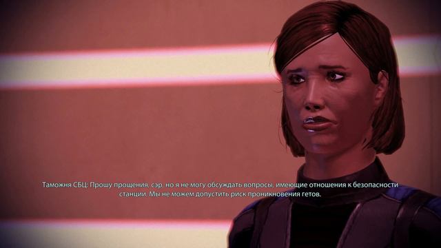 Mass Effect 2/Найдено поддельное удостоверение