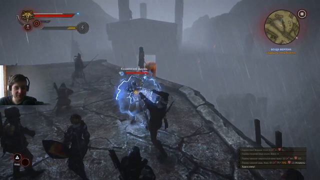 ДРАУГ - The Witcher 2: Assassins of Kings #6 смотреть онлайн