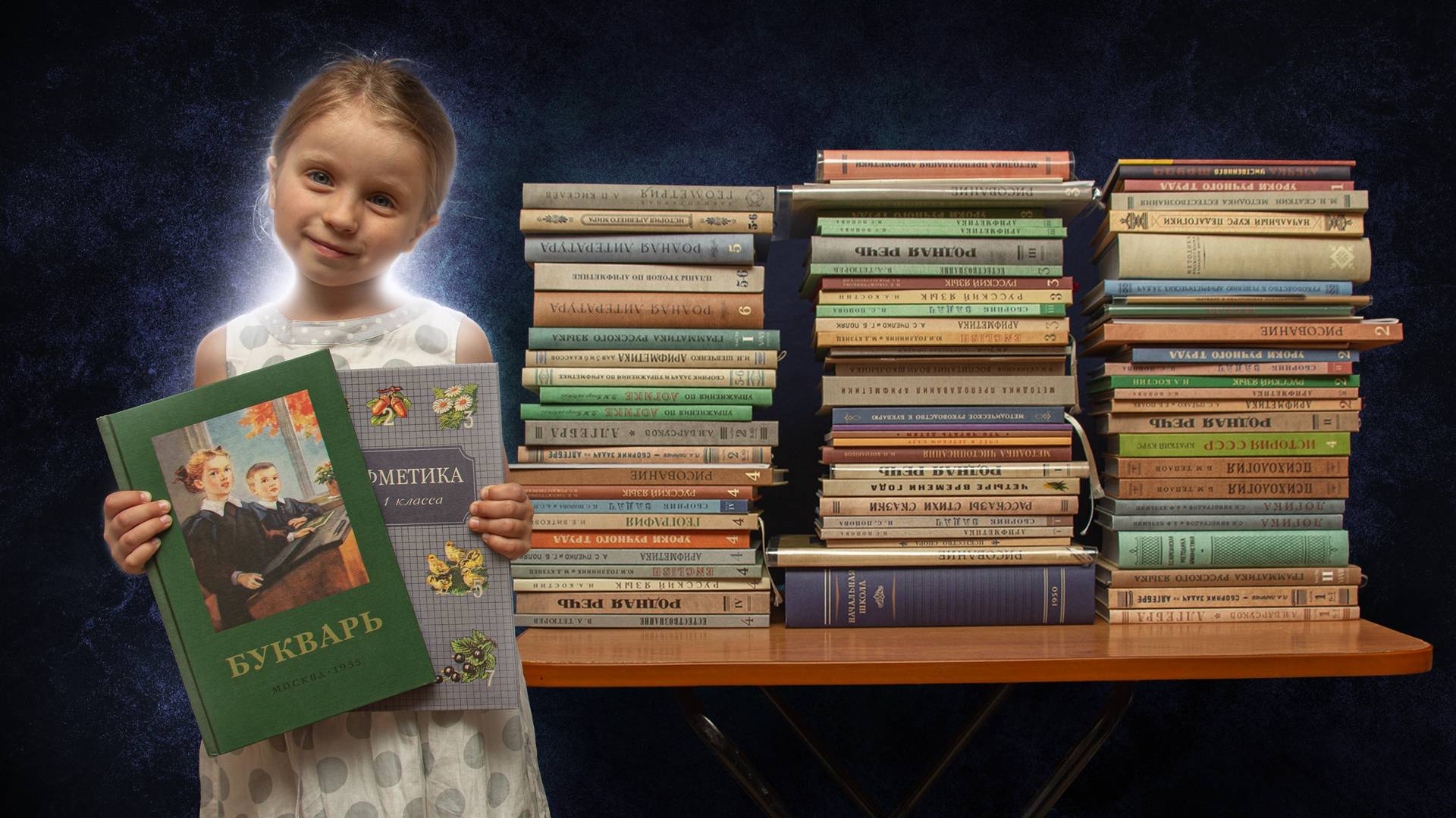 Обзор всех учебников, пособий и книг с сайта Сталинский букварь смотреть онлайн