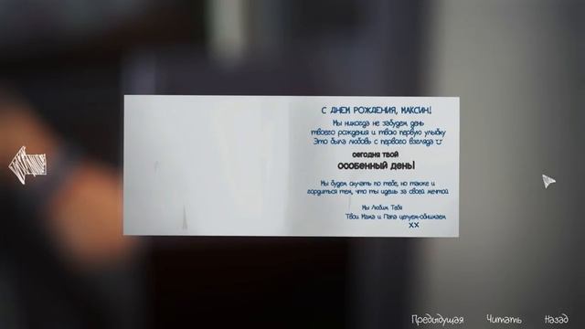 LIFE IS STRANGE ► ЭПИЗОД 1: ХРИЗАЛИДА смотреть онлайн