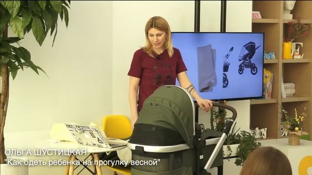 КАК ОДЕТЬ РЕБЕНКА НА ПРОГУЛКУ ВЕСНОЙ смотреть онлайн
