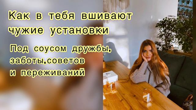 Слова над которыми нужно задуматься! София Стужук смотреть онлайн