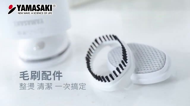 YAMASAKI●山崎寬電壓可折疊掛燙機蒸氣美型熨斗旅行熨斗【商品介紹】SK 130AB смотреть онлайн
