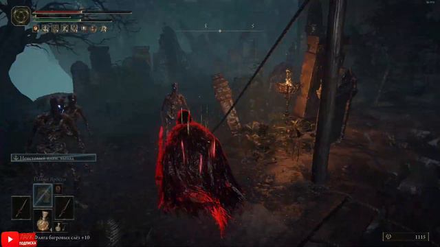 ELDEN RING .Ур.45+ 3 ВТОРЖЕНИЯ !!! смотреть онлайн