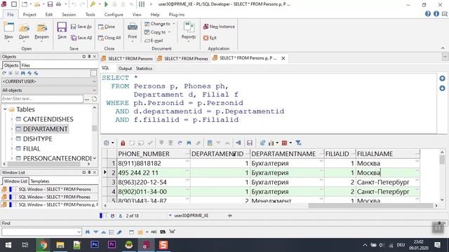 Соединения таблиц в SQL-запросах во WHERE, без джоинов (SELECT без JOIN) Плюсы и минусы/ Илья Хохло смотреть онлайн