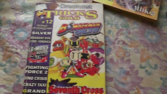 Dreamcast Воспоминания - Книги Dreamcast Выпуск 1 [Tricks #7 и #12]