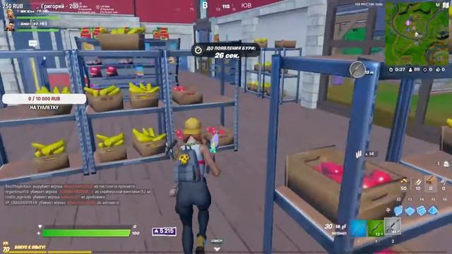 АПАЮ 8 ДИВИЗИОН В FORTNITE смотреть онлайн