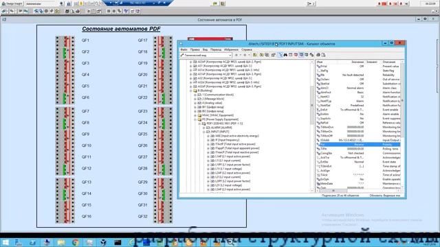 [AKADODC2] - 2016.07.14 Разработка рабочей документации (ака Исполнительной) смотреть онлайн