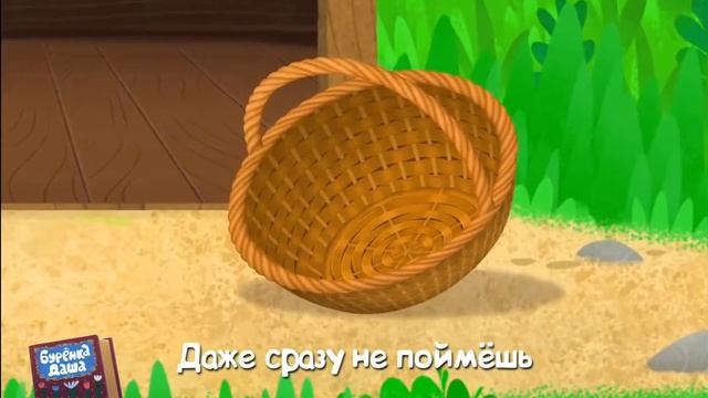 Бурёнка Даша Новая серия! Лис и Ёж смотреть онлайн