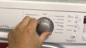 Стиральная машина LG 5,5 кг