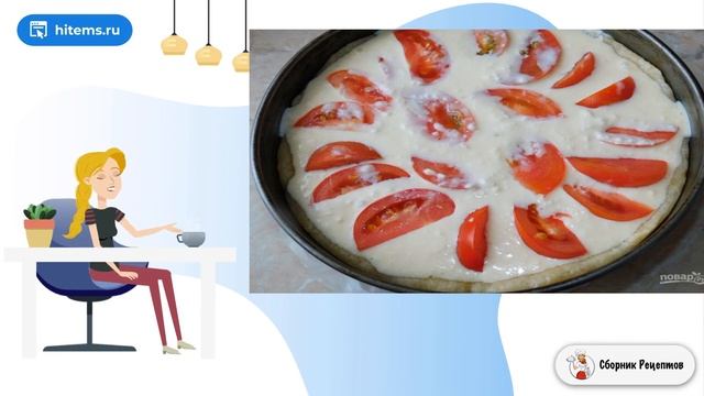 Сборник рецептов