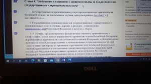 Обоснованный отказ в оплате оферты от Управляющей Компании или ТСЖ..2я серия