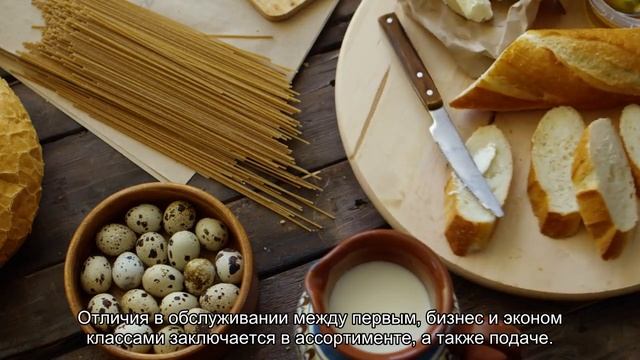 Все об авиакомпании Эйр Чайна (CA CCA): контакты, регистрация, сайт смотреть онлайн