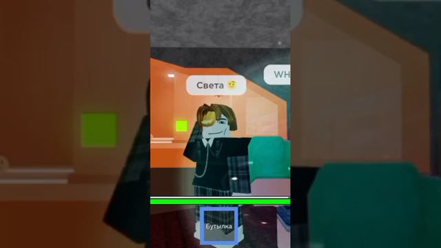 У кого то есть имя из видео?😏 #роблокс #рекомендации #реки #roblox смотреть онлайн